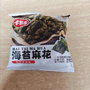 便宜特价卡其乐海苔小麻花八爪烧零食大礼包袋装休闲食品