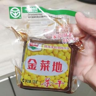 金菜地茶干香干马鞍山黄池特产零食豆腐干休闲零食小吃追剧解馋食