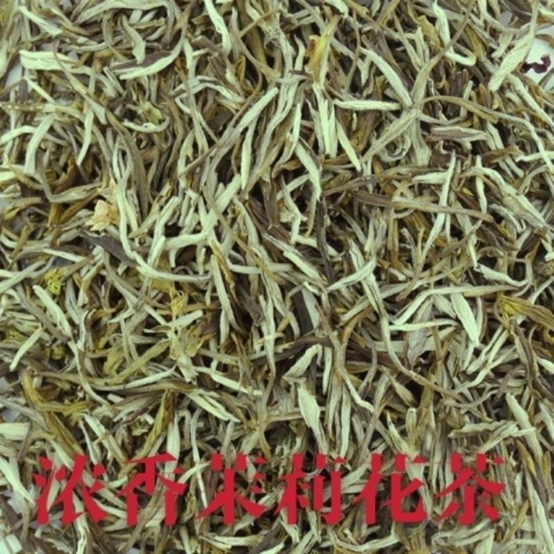 广西横县浓香型茉莉花茶2025新茶特级小茶王花茶茉莉广西横县袋装