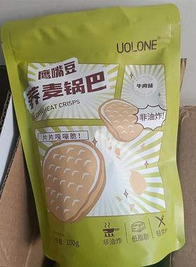 uolone鹰嘴豆荞麦锅巴非油炸低脂高蛋白高膳纤解馋粗粮代餐小零食