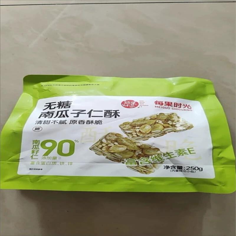无添加蔗糖南瓜子仁酥250g老式糕点传统中式老年人零食