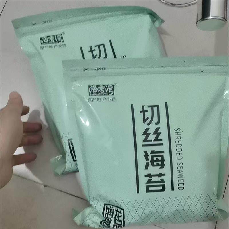 海苔丝海苔碎商用章鱼小丸子专用原味调味拌饭海苔条寿司食材