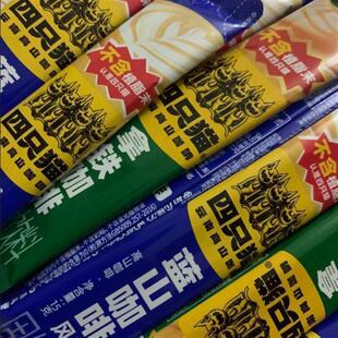 四只猫咖啡 奶香拿铁30条 蓝山//特浓//卡布奇诺三合一