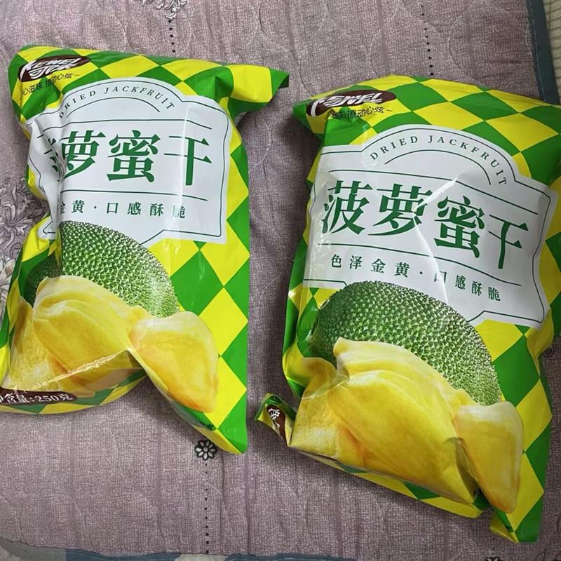 菠萝蜜干250g/500g水果干蜜饯果脯果蔬新鲜金黄孕妇儿童零食