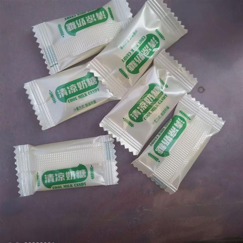 零食符号 清凉软糖薄荷奶糖 儿童糖果儿时怀旧零食