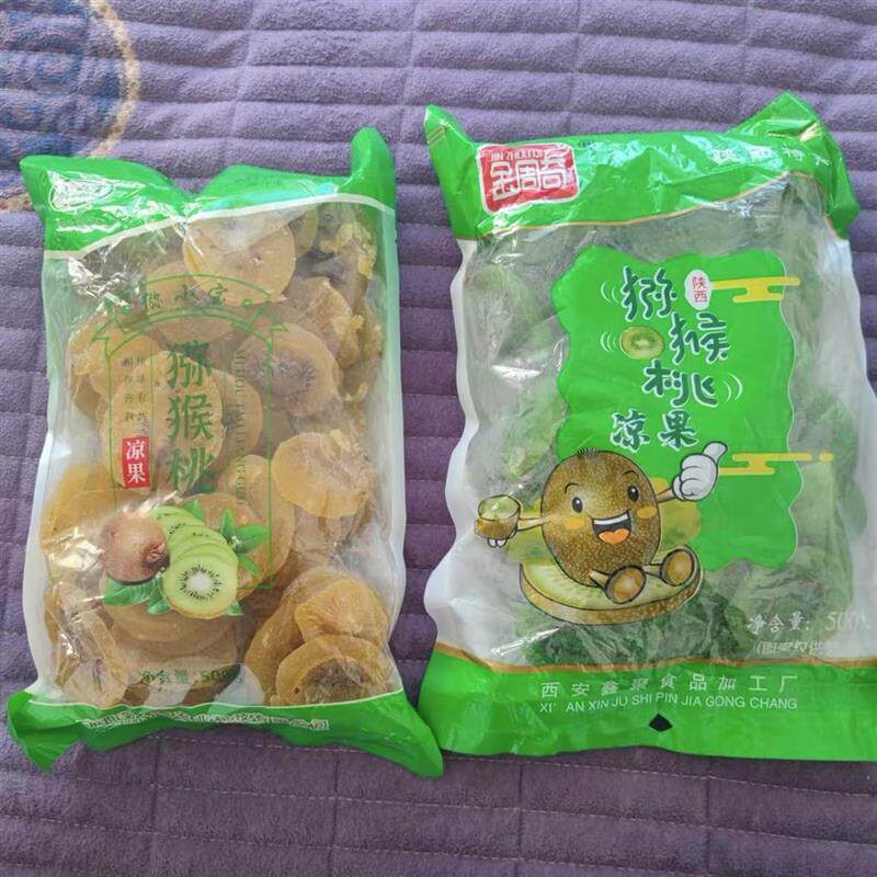 两斤特价猕猴桃干片250g奇异果干蜜饯果干猕猴桃凉果