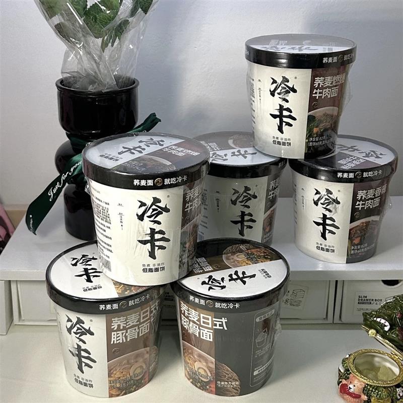 荞麦蒸煮面桶面非油炸带酱包免煮速食饱腹感强代餐夜宵即食