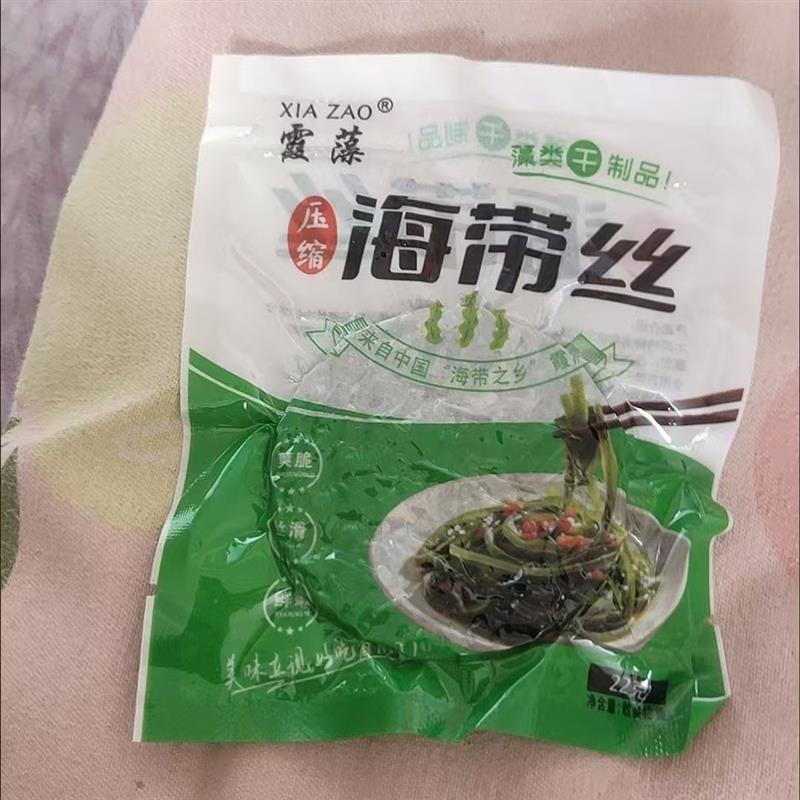 压缩片海带头霞浦海带压缩海带丝圆饼脆爽凉拌无添加无盐无沙