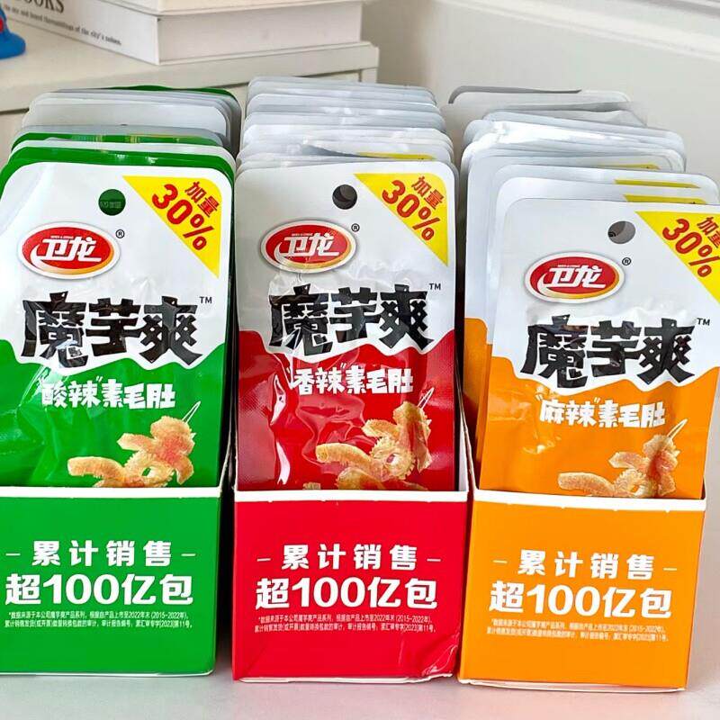卫龙魔芋爽素毛肚素牛肚盒装网红零食辣条整盒20袋