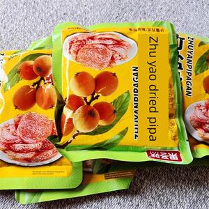 竹盐枇杷干福建特产原无籽办公零食果脯100G/袋