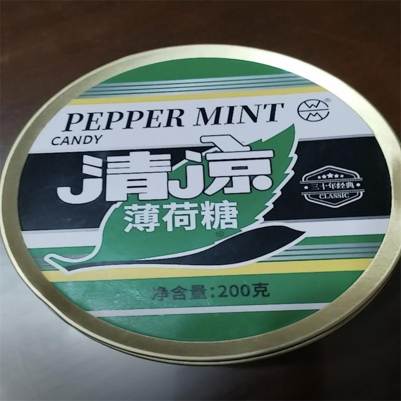 薄荷糖88-200g]糖果零食铁罐咖啡龙井解馋约会上班童年回忆好吃