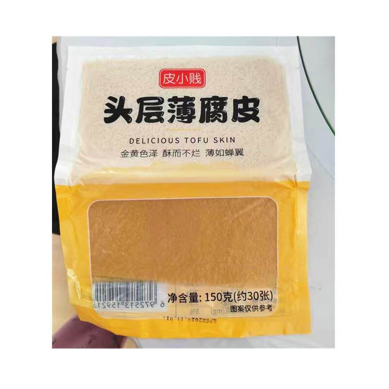 皮小贱头层薄豆腐皮卷肉干货千张豆皮包肉卷皮软皮黄豆皮腐竹皮