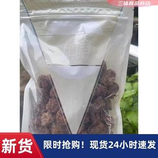 雅佳老底子话梅500g杭州产酸甜咸味浓解馋回味好果干老味道蜜饯