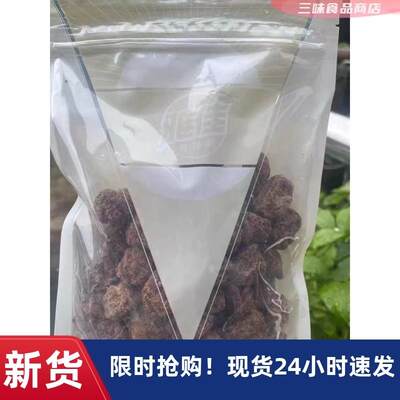 雅佳老底子话梅500g杭州产酸甜咸味浓解馋回味好果干老味道蜜饯