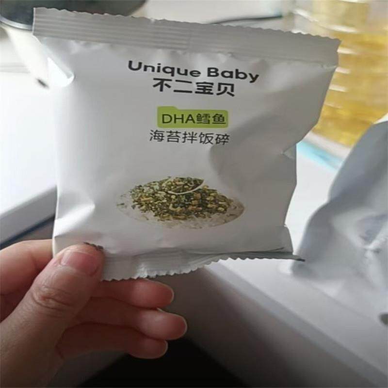 DHA鳕鱼肉松海苔碎拌饭96g 搭配宝宝婴儿童无添加蔗糖SW