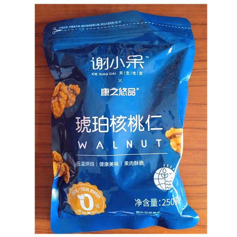 #谢小岱/小星星猴琥珀核桃仁新品纸制核桃肉罐头即食干货小食年
