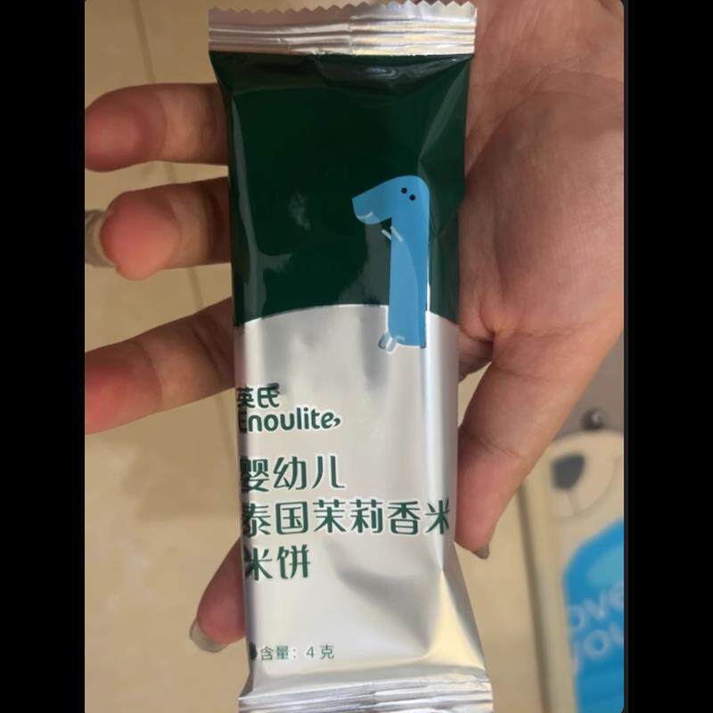 好吃的.儿童零食泰国香米原味/蔬菜味米饼 儿童磨牙饼干50g