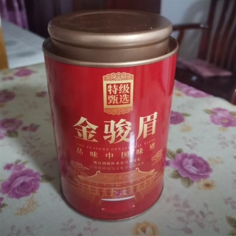 正品红茶武夷高山花果香蜜香浓香型正宗茶叶2025新茶