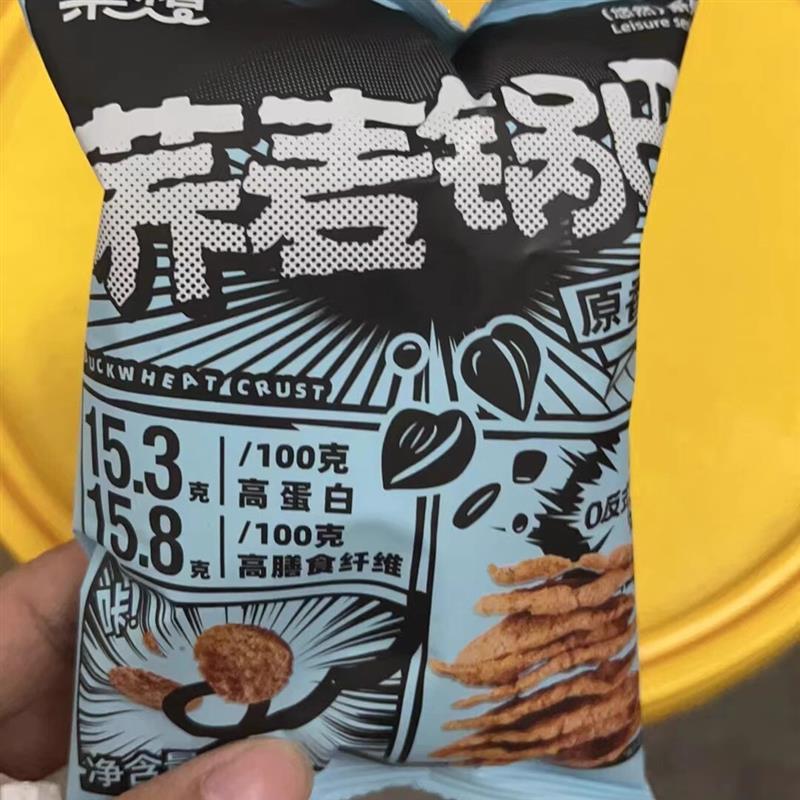 荞麦锅巴脆片低脂高蛋白解馋追剧薯片粗粮小零食非油炸即食海苔味