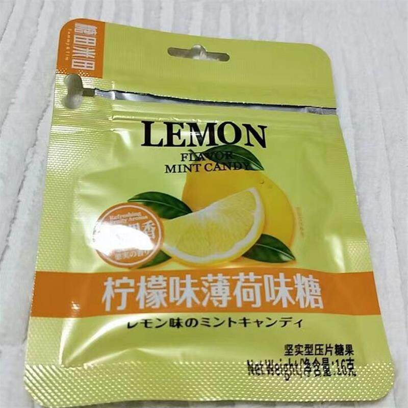 清口无糖薄荷糖随身便携装清新口气多口味过情人节礼物