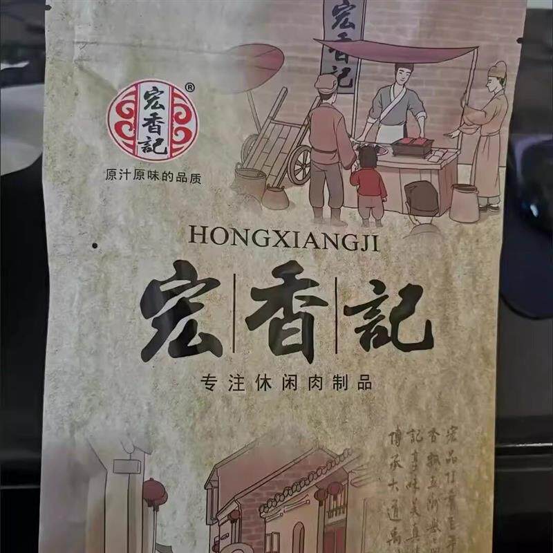 长条蜜汁xo酱猪肉干200g散装装称重猪肉脯零食肉干休闲小吃