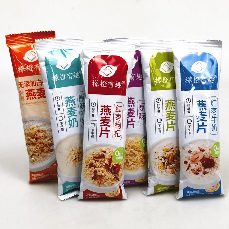 檬橙有趣早餐燕麦片500g原味燕麦片红枣芝麻味冲饮麦片零食整箱