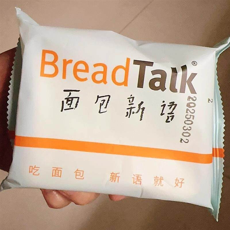 面包新语牛乳厚切吐司面包整箱早餐代餐零食