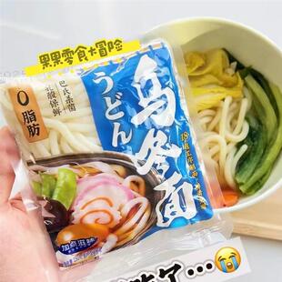 加点滋味0脂乌冬面碳水饱腹发酵150g火锅配料清汤主食水煮食用