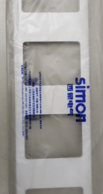 西蒙开关插座面板配件50G系列白色四位边框G50640-2