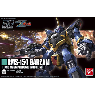 万代 HGUC 204 1/144 RMS-154 Barzam 巴扎姆 现货