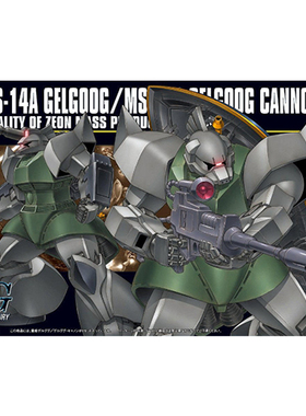 万代 HGUC 076 1/144 MS-14A C 炮击型 量产加农勇士 现货
