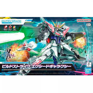 万代 EG 1/144 高达创战元宇宙 创制强袭 超银河 现货