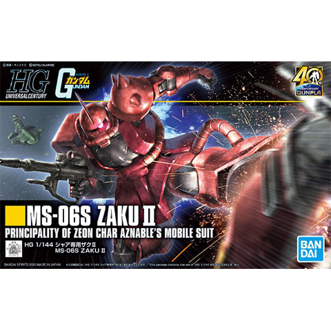 万代 HGUC 234 1/144 扎古II 夏亚专用红扎古 新生版 现货