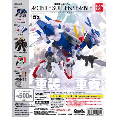 万代 高达扭蛋 重装重奏 MSE 02 00R 报丧女妖 吉姆 现货