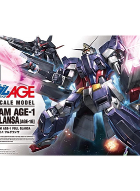 万代 HG AGE 35 1/144 AGE-1高达 古兰沙 全装备光辉形态 现货