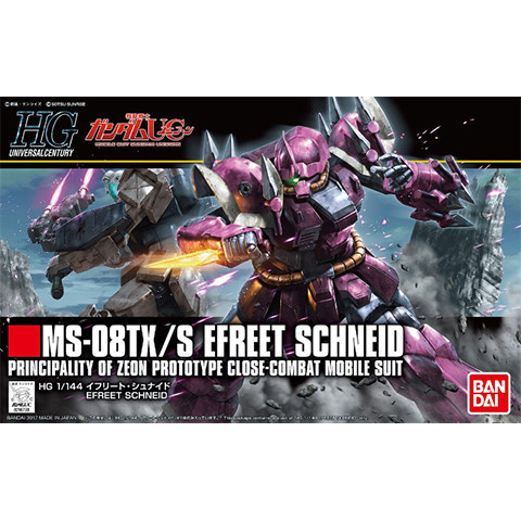 万代 HGUC 206 1/144 MS-08TX/S 伊夫里特斩 施奈德 勇士型 现货