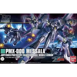 万代 HGUC 157 1/144  MESSALA PMX-000 梅萨拉 现货