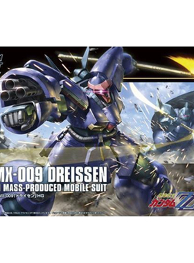 万代 HGUC 172 1/144  AMX-009 德莱森大魔ZZ版 现货