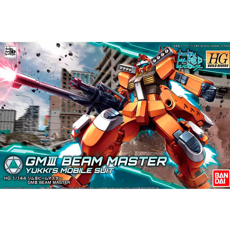 万代 HGBD 002 1/144 高达创行者 吉姆3 光束大师 现货