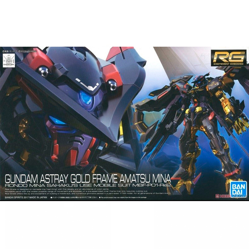 万代 RG-24 1144 金色异端 金异端 天蜜纳 迷惘 高达 现货