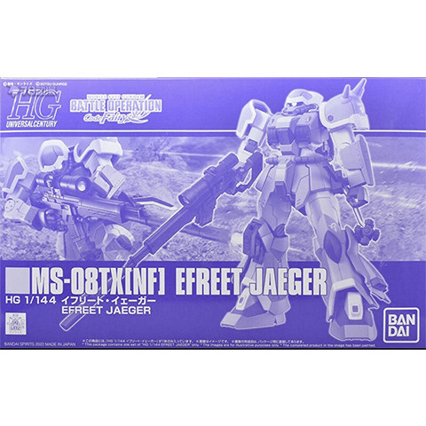 万代 PB限定 HGUC 1/144 MS-08TX NF 伊芙利特 猎兵 现货