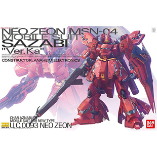 万代 MG 1/100 Sazabi Ver.Ka MSN-04 沙扎比/夏亚.卡版 现货