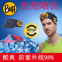 新品buff户外防紫外线跑步运动帽男女马拉松速干空顶遮阳太阳帽