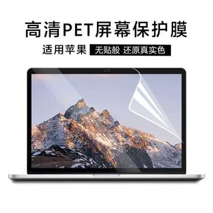卡什适用于苹果笔记本电脑air15.3屏幕膜MacbookM2贴膜防蓝光软膜