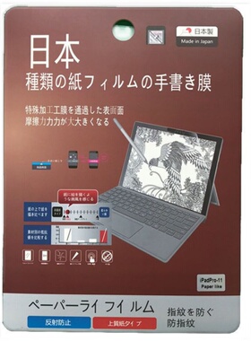 ipad类纸膜2020新款ipadpro11画画9.7寸air3纸膜10.2磨砂2018肯特