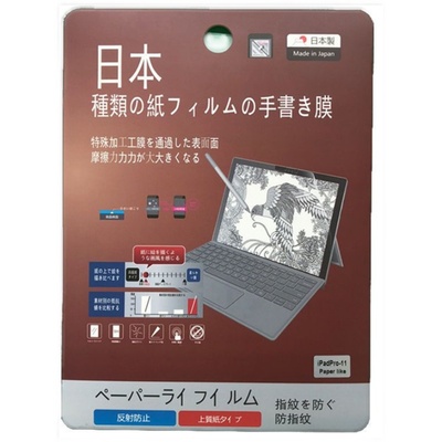 新款画画磨砂肯特类纸膜