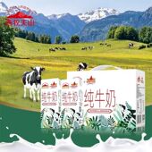 新疆西牧天山纯牛奶200ml全职3.1g乳蛋白儿童学生营养早餐无添加