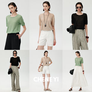 CHENE 叠搭圆领针织T恤女夏 YI康宝莱简约ROW风卷边设计三色单穿