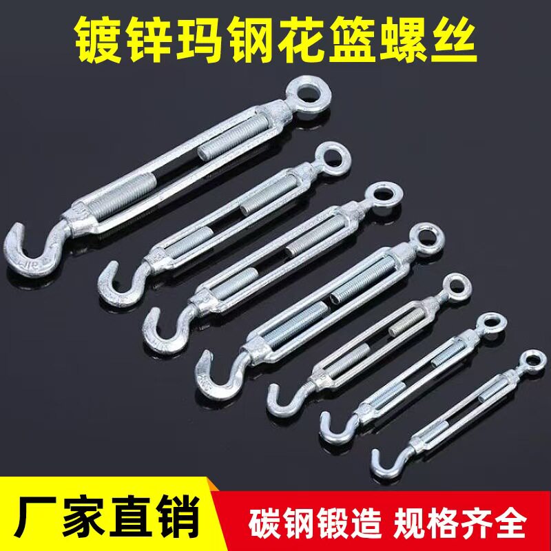 镀锌花篮螺丝拉线器钢丝绳紧绳器