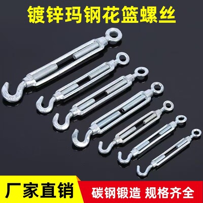 镀锌花篮螺丝拉线器钢丝绳紧绳器